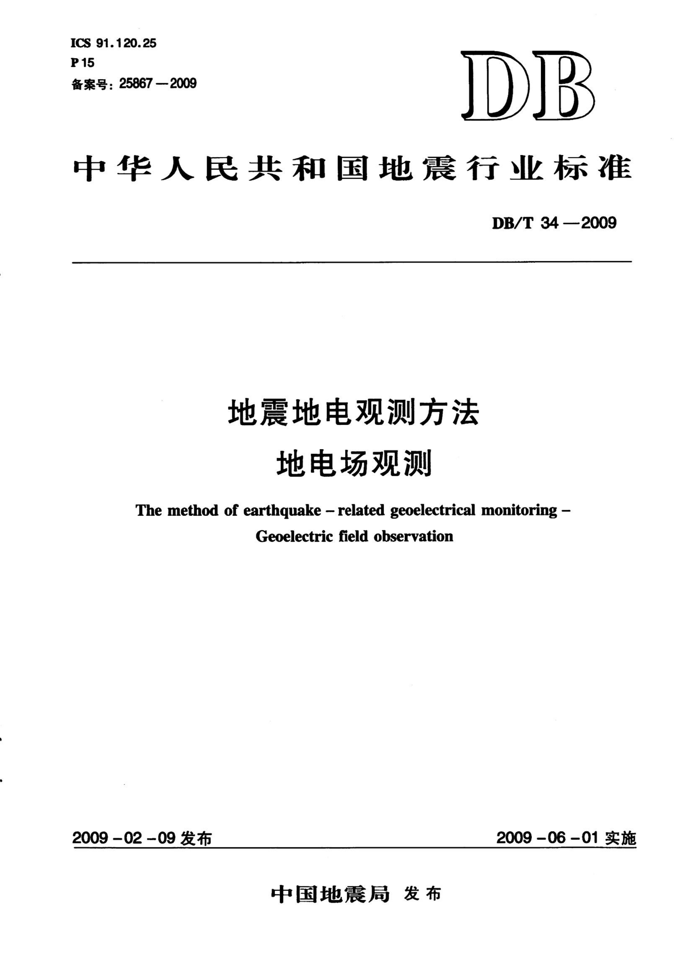 资源详情图